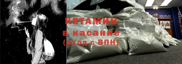 MDMA Premium VHQ Беломорск